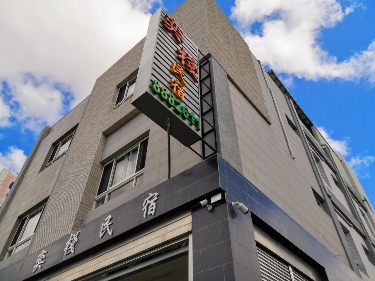 Hengchun Inn Exteriér fotografie